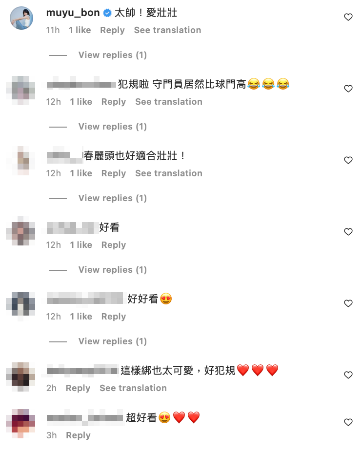 難得綁上雙丸子頭的她，也被網友認為輕鬆駕馭可愛風格大喊「好適合」。 圖：翻攝自壯壯IG