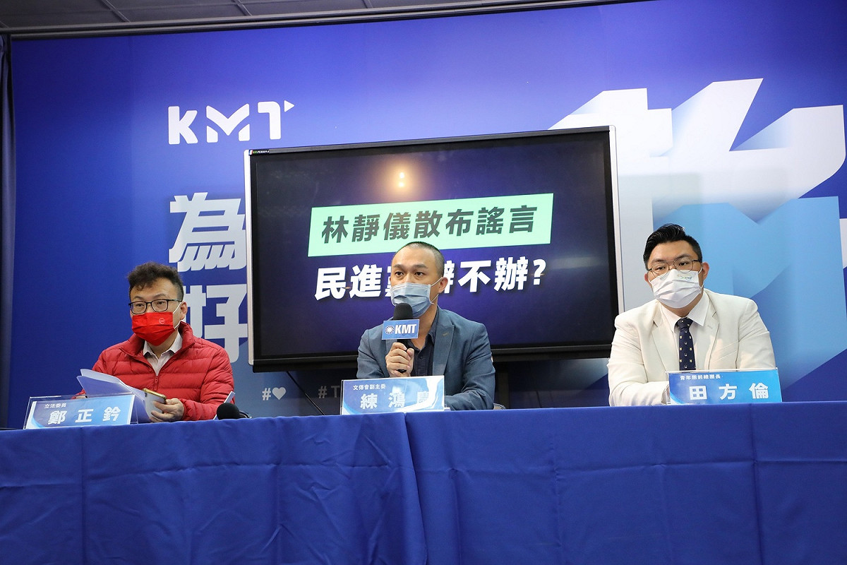 國民黨召開記者會，批評屏東縣長當選人周春米作賊心虛。 圖：國民黨文傳會/提供
