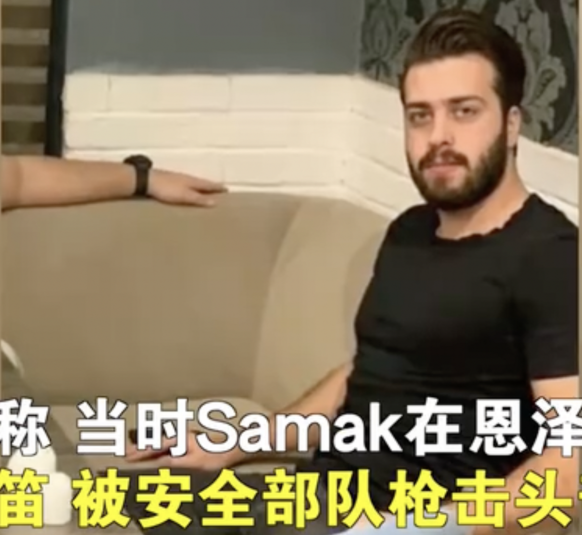 被安全部隊射殺的伊朗男子撒馬爾罕 圖：影片截圖