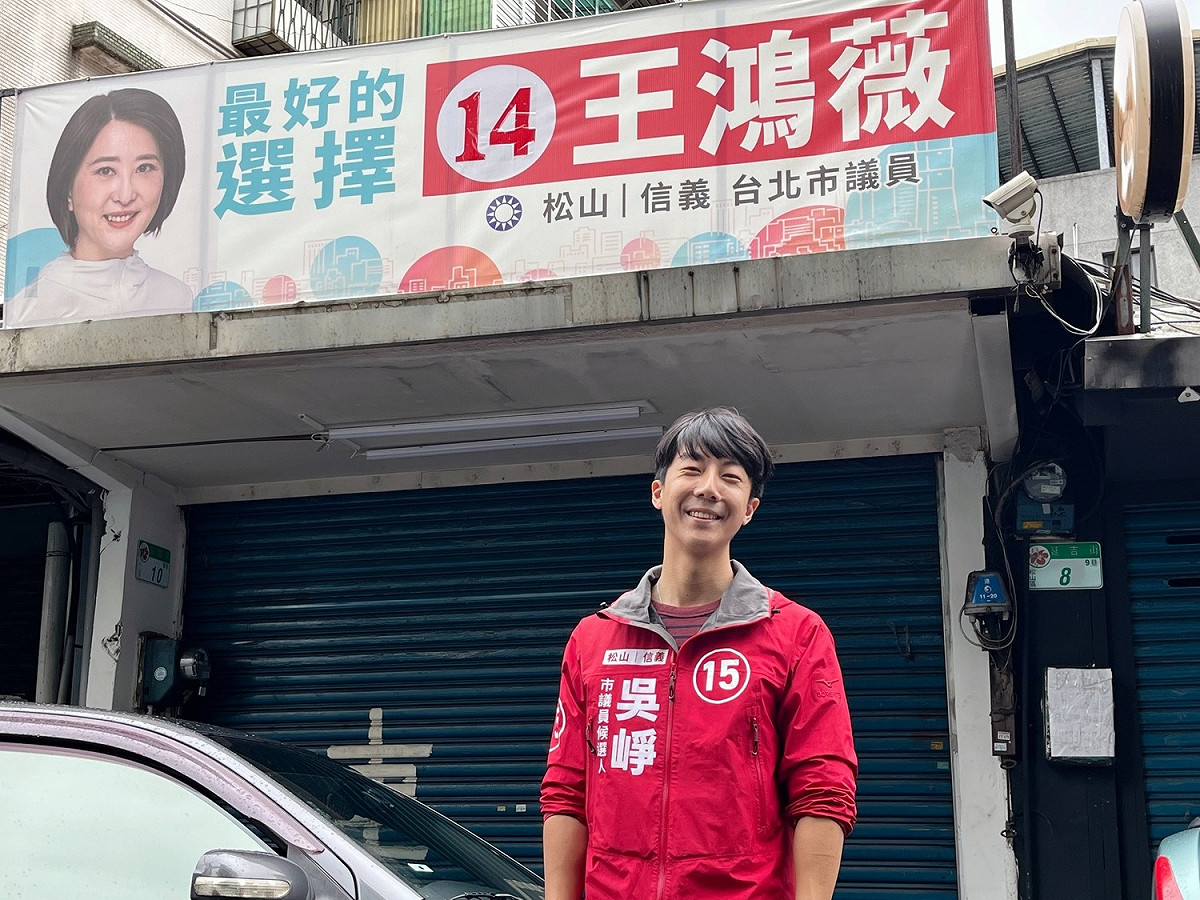 無黨籍台北市議員候選人吳崢為本次台北市松山信義區議員落選頭。 圖：翻攝吳崢臉書