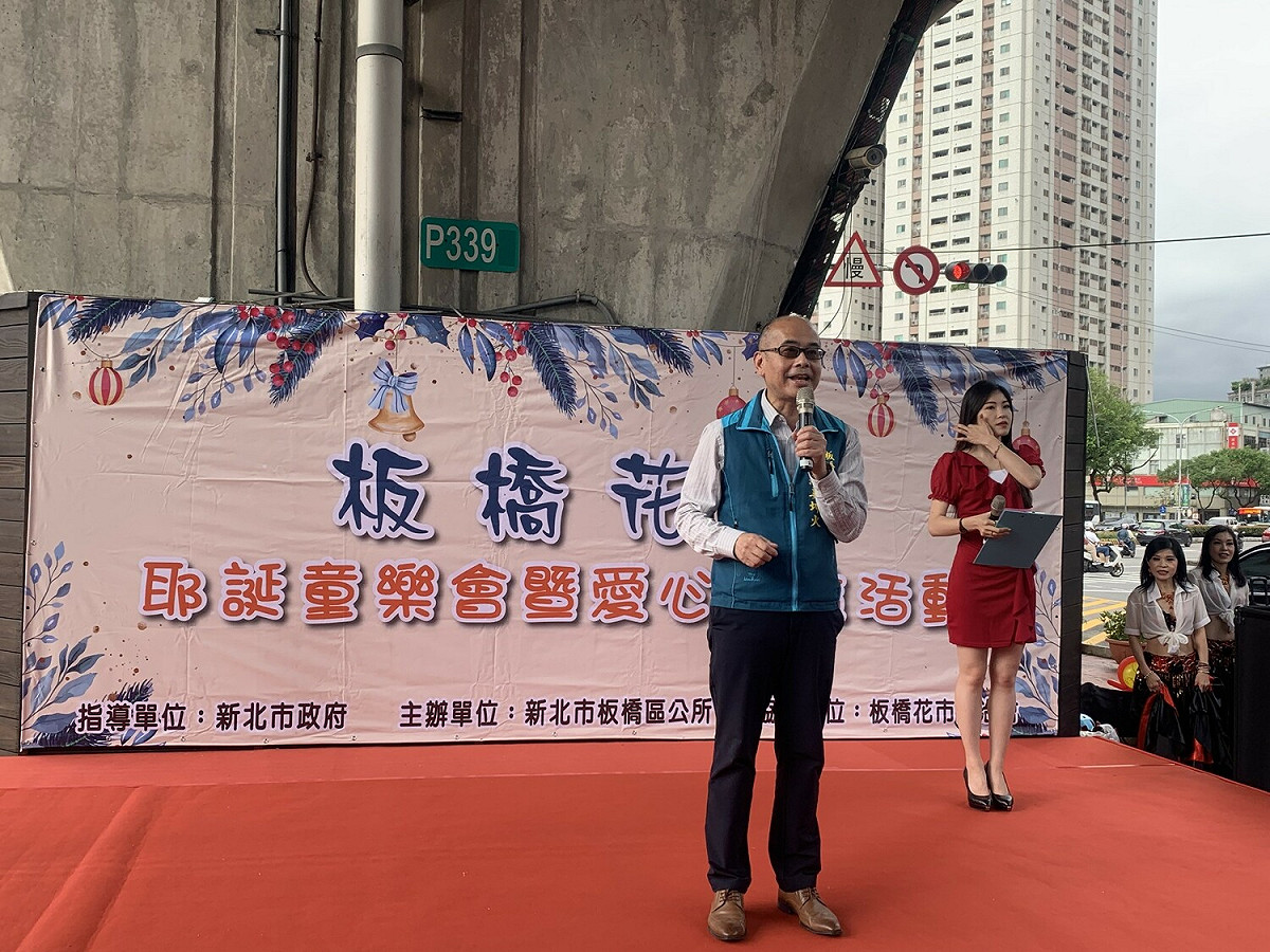 板橋區長范姜坤火致詞邀大家到板橋花市。 圖：板橋區公所/提供