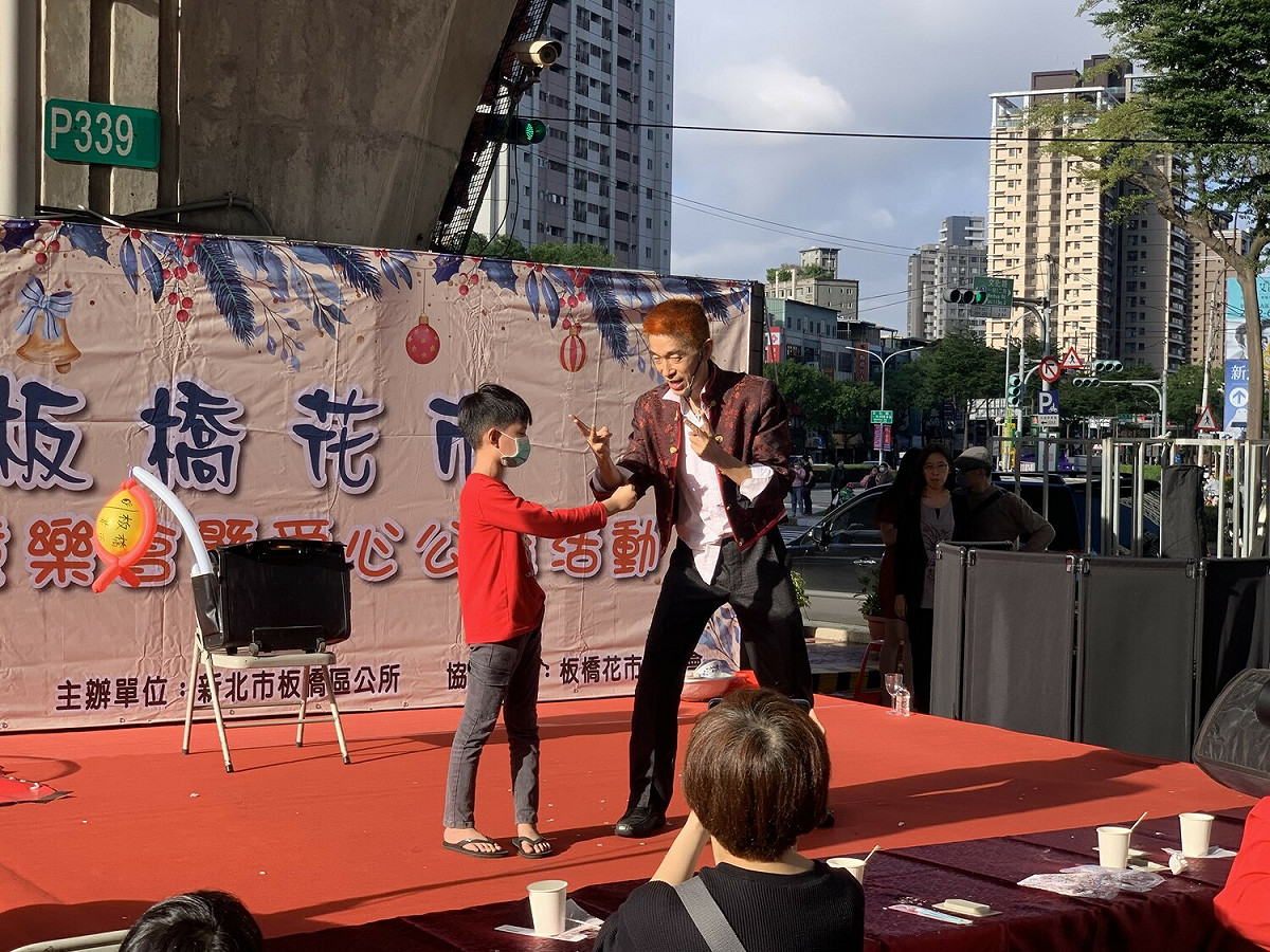 魔術表演與小朋友上台互動。 圖：板橋區公所/提供
