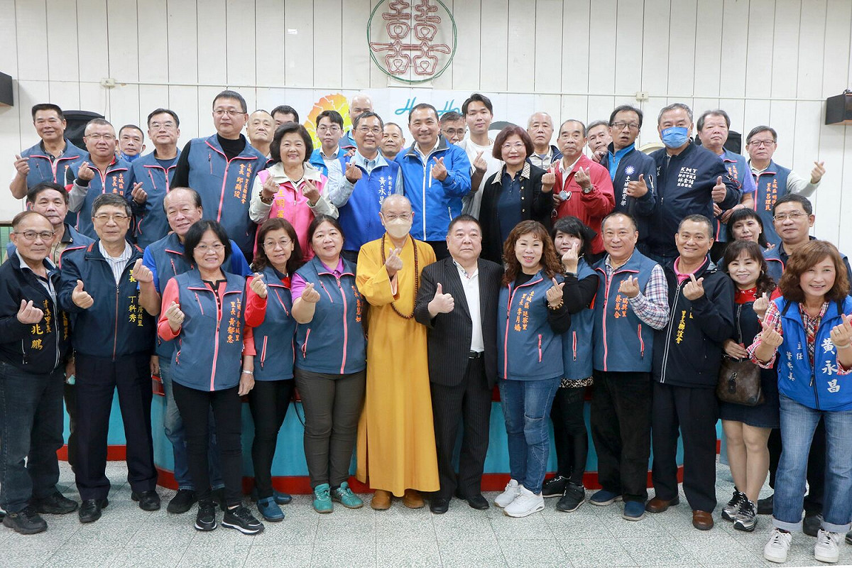 侯友宜前往土樹三鶯感謝茶會，向里長、幹部、志工表達感謝。 圖：侯友宜競選辦公室/提供