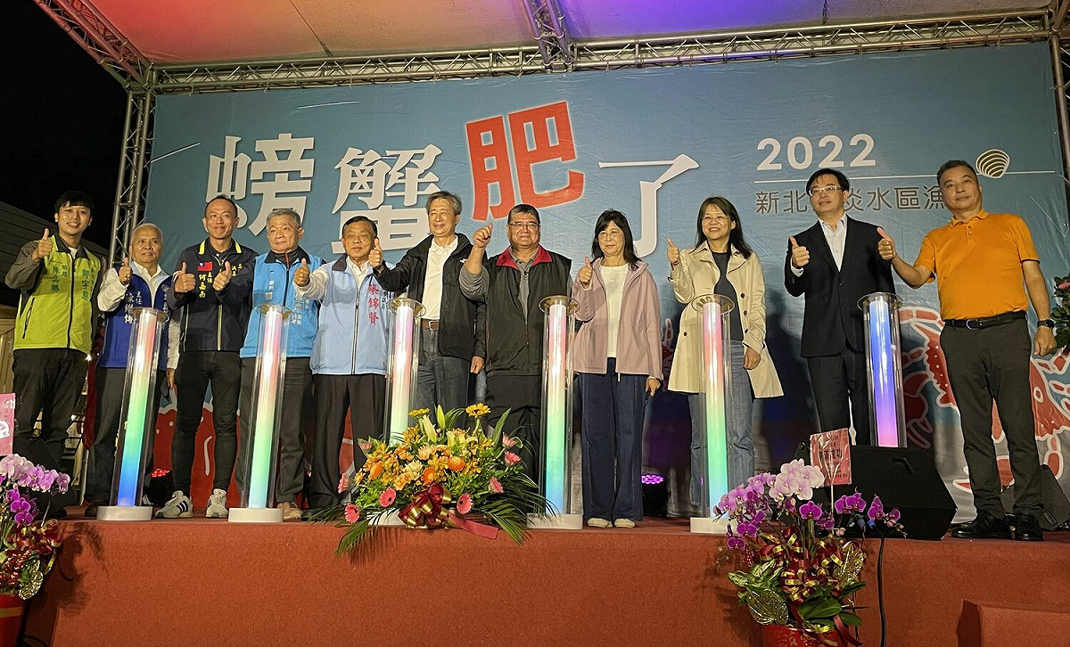淡水區漁會「螃蟹肥了」活動昨登場，漁會總幹事吳永寬（右一）、漁業處長張麗珍（右四）、新北市議員蔡錦賢（左五）等出席開幕式。 圖：新北市漁業處提供