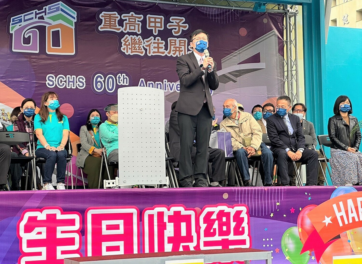 教育局長張明文到場與師生同慶，為此次校慶獻上祝福。 圖：新北市教育局提供
