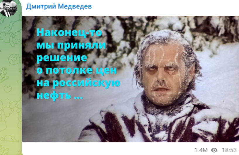 俄羅斯聯邦安全會議副主席梅德韋傑夫（Dmitry Medvedev）用圖片諷刺 G7對俄羅斯石油價格上限，將危害自身的能源安全。 圖: 翻攝自梅德韋傑夫 Telegram