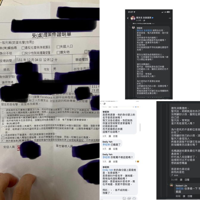 恩恩爸表示，已向酸民提告妨害名譽。 圖：翻攝自恩恩爸臉書
