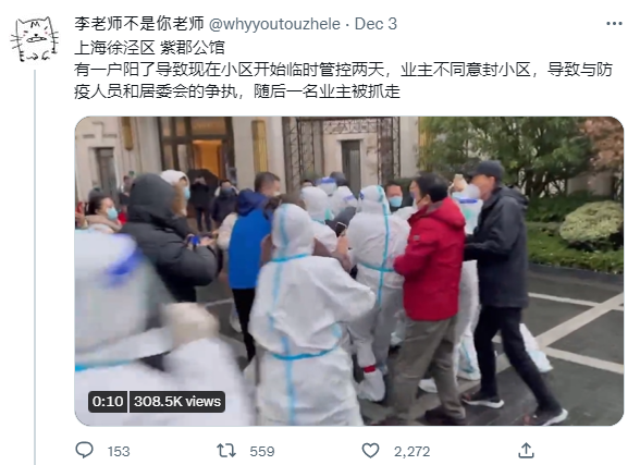 「李老師不是你老師」時常分享中國抗議、衝突事件影音。 圖：翻攝自李老師不是你老師推特
