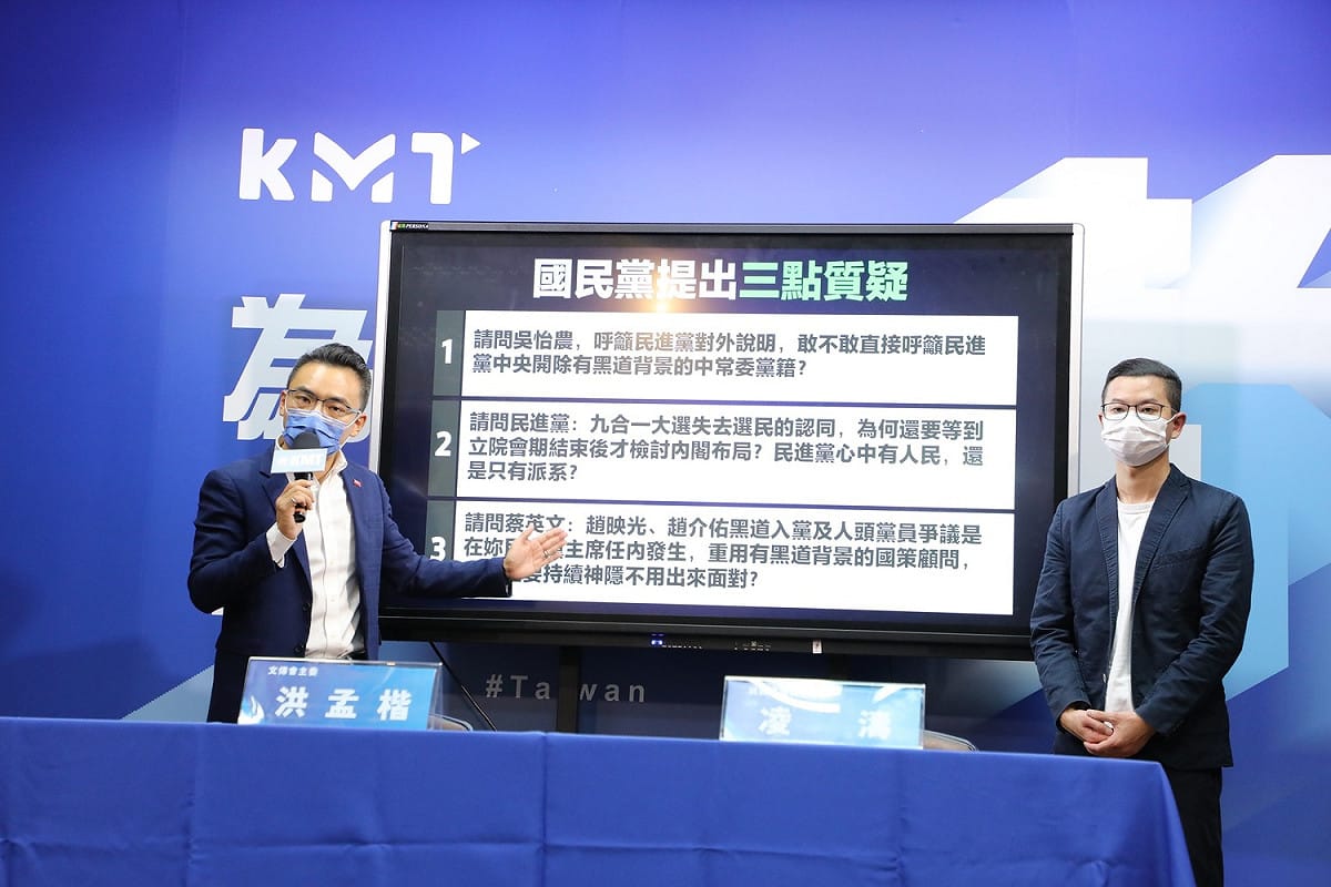 國民黨召開記者會，再就民進黨黑道爭議提出質疑。 圖：國民黨文傳會/提供