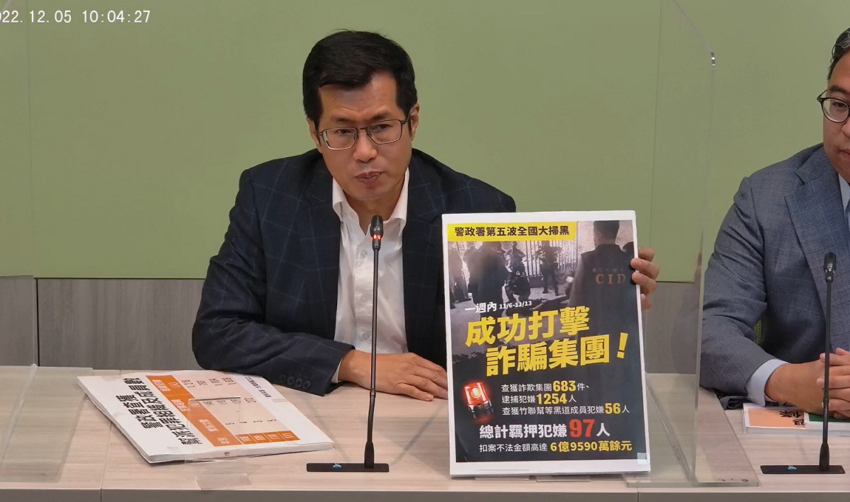 民進黨團召開記者會，呼籲政府發動全國大掃黑、肅槍、緝毒。 圖：擷取自民進黨團臉書