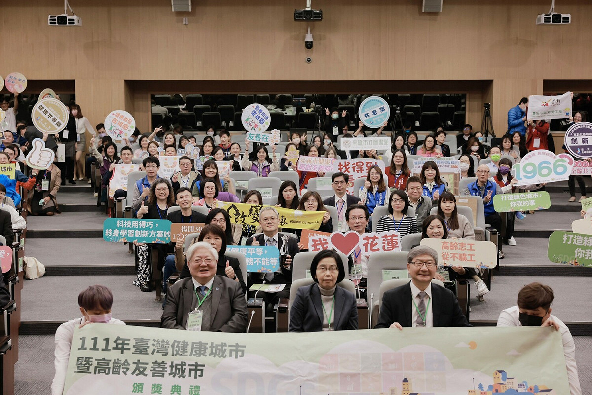 2022年台灣健康城市暨高齡友善城市頒獎典禮。 圖：新北市城鄉局提供