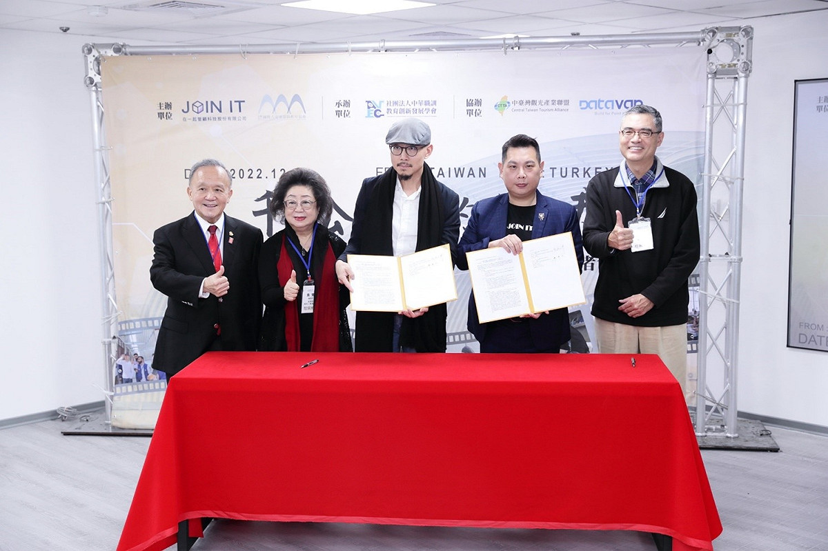 台灣 - 雷伊漢勒世界公民中心和元宇宙商務應用中心一起發表公益NFT 獨家授權募款計畫。 圖：在一起管顧科技／提供