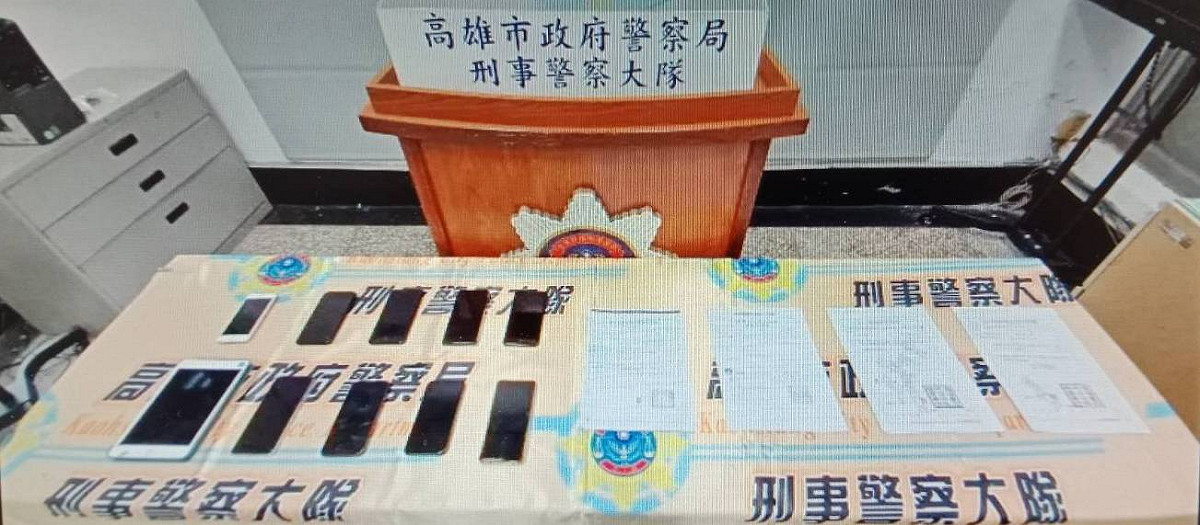 市刑大查扣作案用「假公文、手機」等相關證物。 圖：高雄市刑大提供
