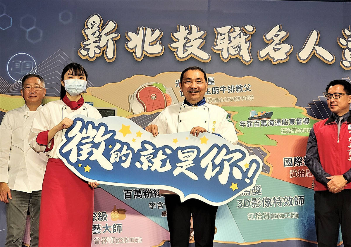 侯友宜（右）與餐飲科學生謝旻芸（左）一同貼「徵的就是你」地圖，象徵計畫正式啟動。 圖：新北市教育局提供