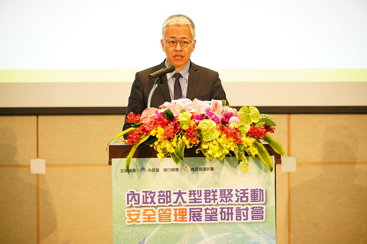 內政部次長吳堂安於「大型群聚活動安全管理展望研討會」致詞。 圖：內政部提供