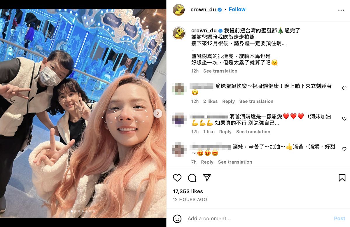 她透露自己接下來也行程滿檔，擔心身體撐不住。 圖：翻攝自滴妹IG