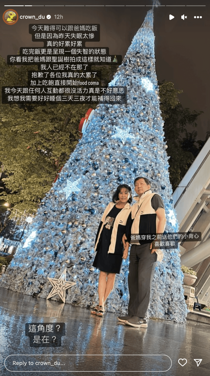 連照片都拍得歪七扭八，表示自己需要睡3天3夜才能補回來。 圖：翻攝自滴妹IG