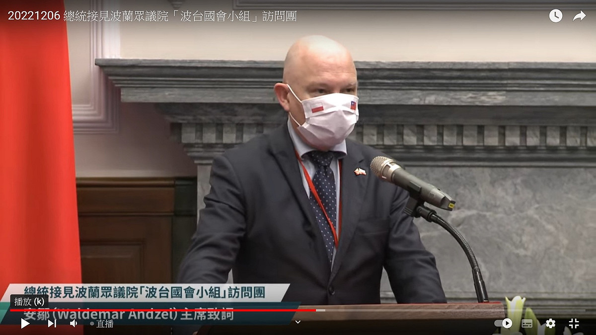 波蘭眾議院波台國會小組主席安鄒。 圖：翻拍自總統府YouTube