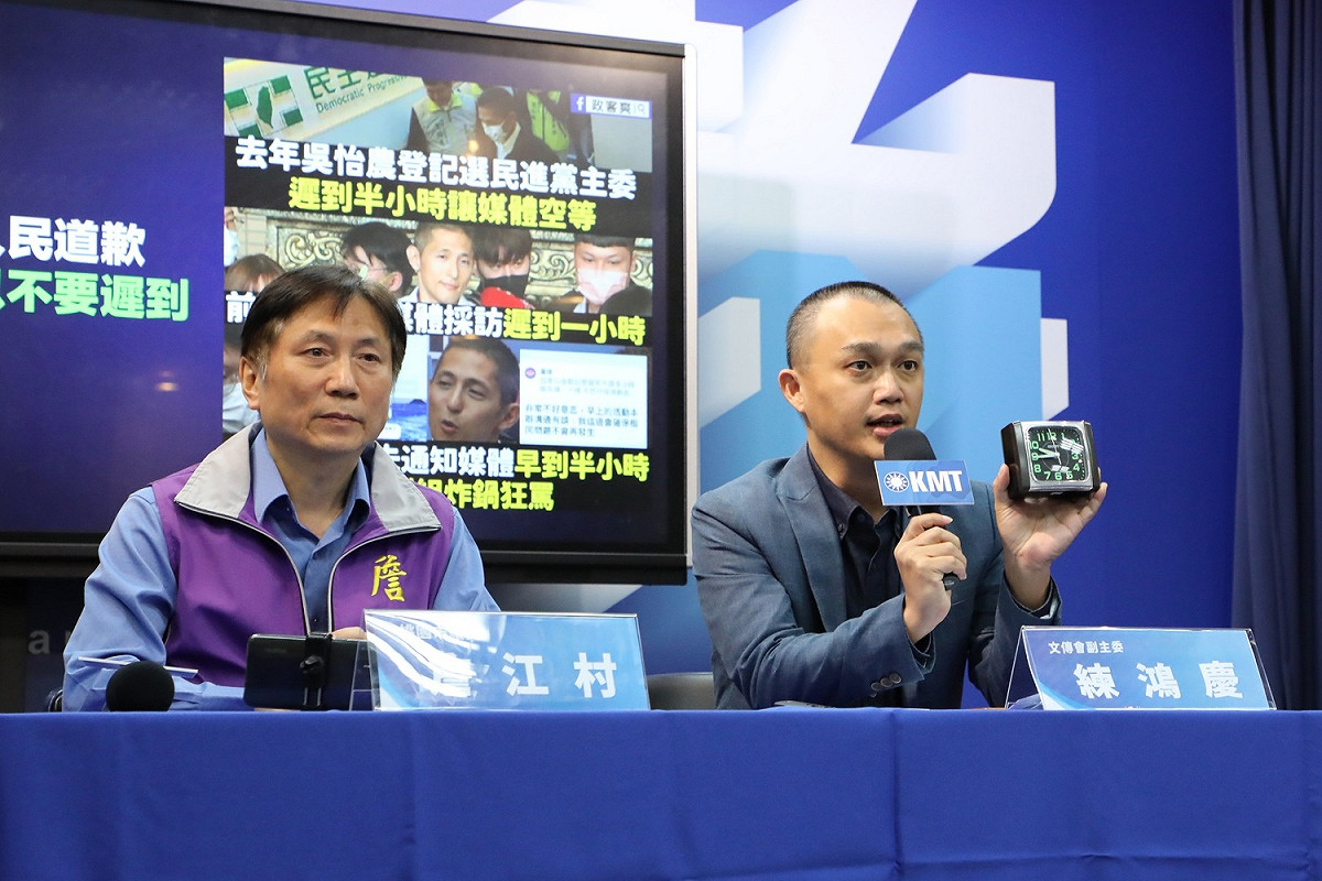 國民黨召開記者會，要求吳怡農代表民進黨道歉。 圖：國民黨文傳會/提供