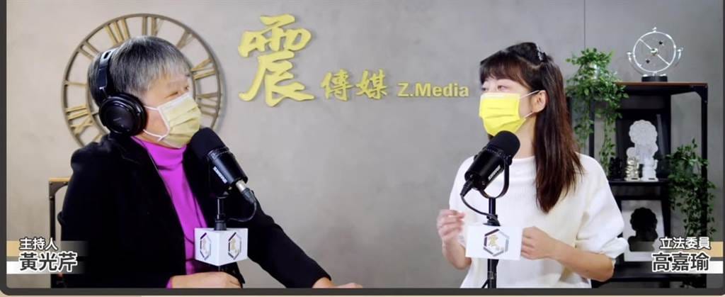 針對陳時中在選舉期間的問題，高嘉瑜在節目上提出檢討。 圖：翻攝震傳媒直播