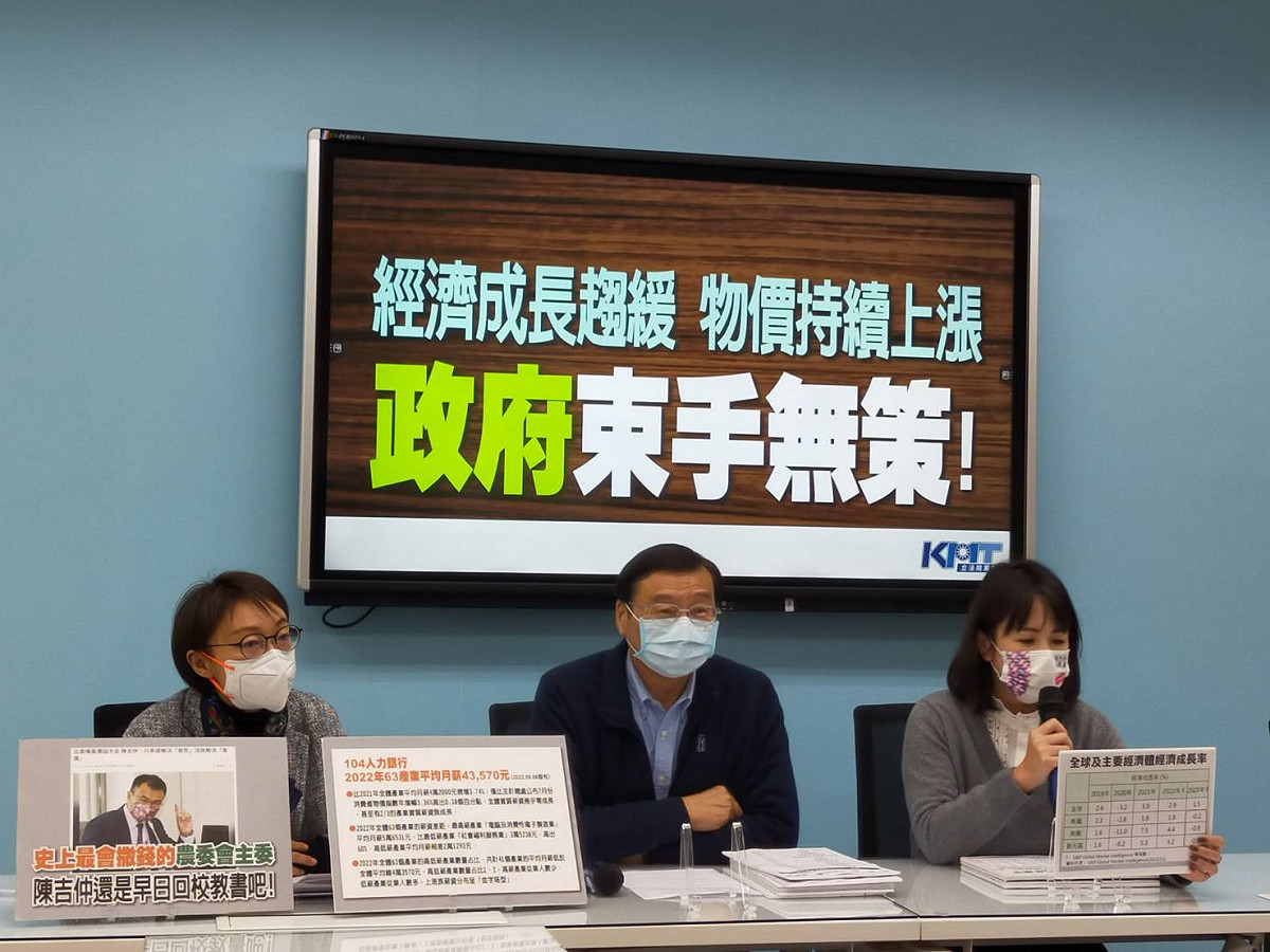 國民黨團召開記者會，示警預估明年景氣依舊疲軟，失業率將比今年還高，蔡政府須拿出因應對策。 圖：國民黨立法院黨團/提供