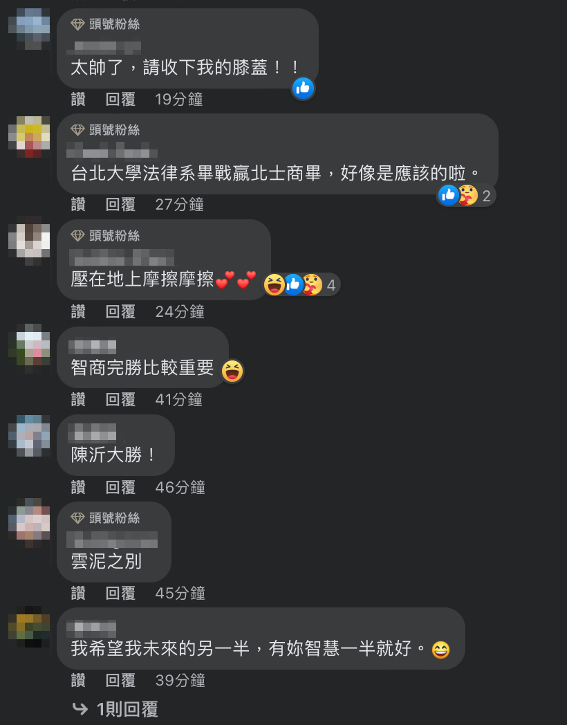 網友見狀紛紛叫好，直呼「雲泥之別！」 圖：翻攝自陳沂FB