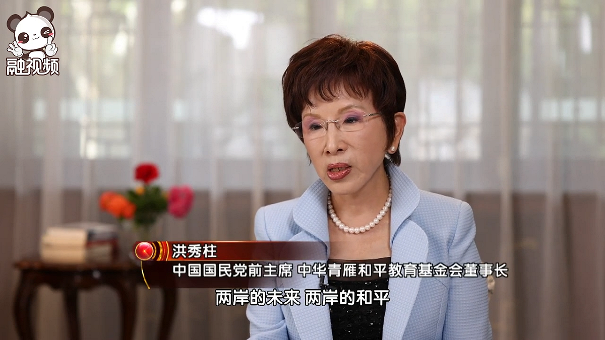 國民黨前主席洪秀柱。 圖：翻攝自融融觀京YT截圖（資料照）