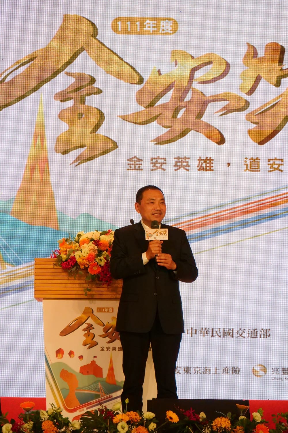 新北市長侯友宜表示，提升市民交通安全是市府的重責大任，市府團隊必繼續努力，市民的小事就是我們的大事。 圖：新北市交通局提供