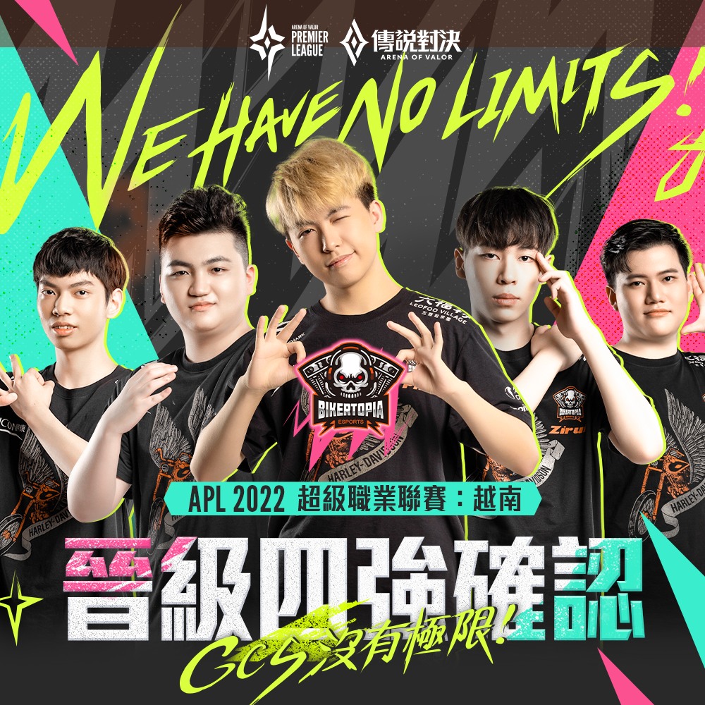APL 2022：越南 BRO率先以勝部組隊伍晉級四強賽 圖：Garena/提供
