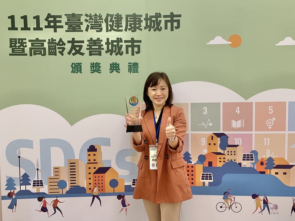 淡古獲中央肯定，勇奪「111年台灣健康城市暨高齡友善城市」高齡友善城市類的無礙獎，由淡古館長黃麗鈴代表出席領獎。 圖：淡水古蹟博物館提供