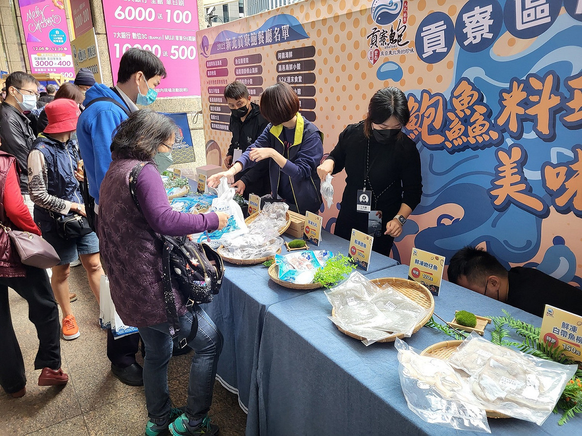 記者會現場有民眾購買現場產地優質魚貨。 圖：新北市漁業處提供
