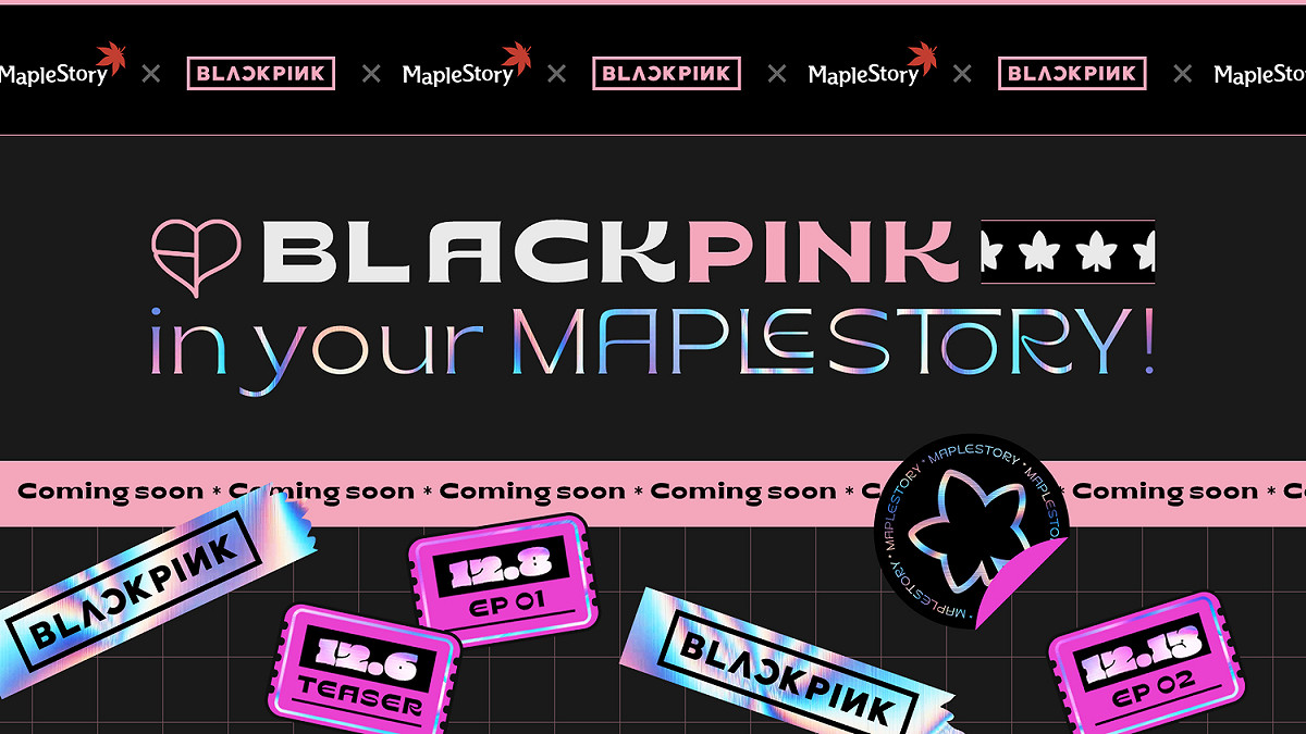 《新楓之谷》X《BLACKPINK》聯名合作 圖：遊戲橘子/提供