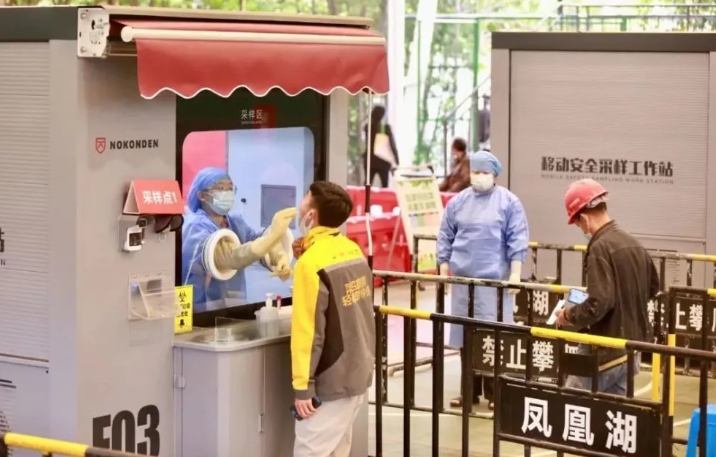 中國多地核酸檢測，限制人員流動，今日中國國務院正式宣布鬆綁措施。 圖 : 翻攝自騰訊網