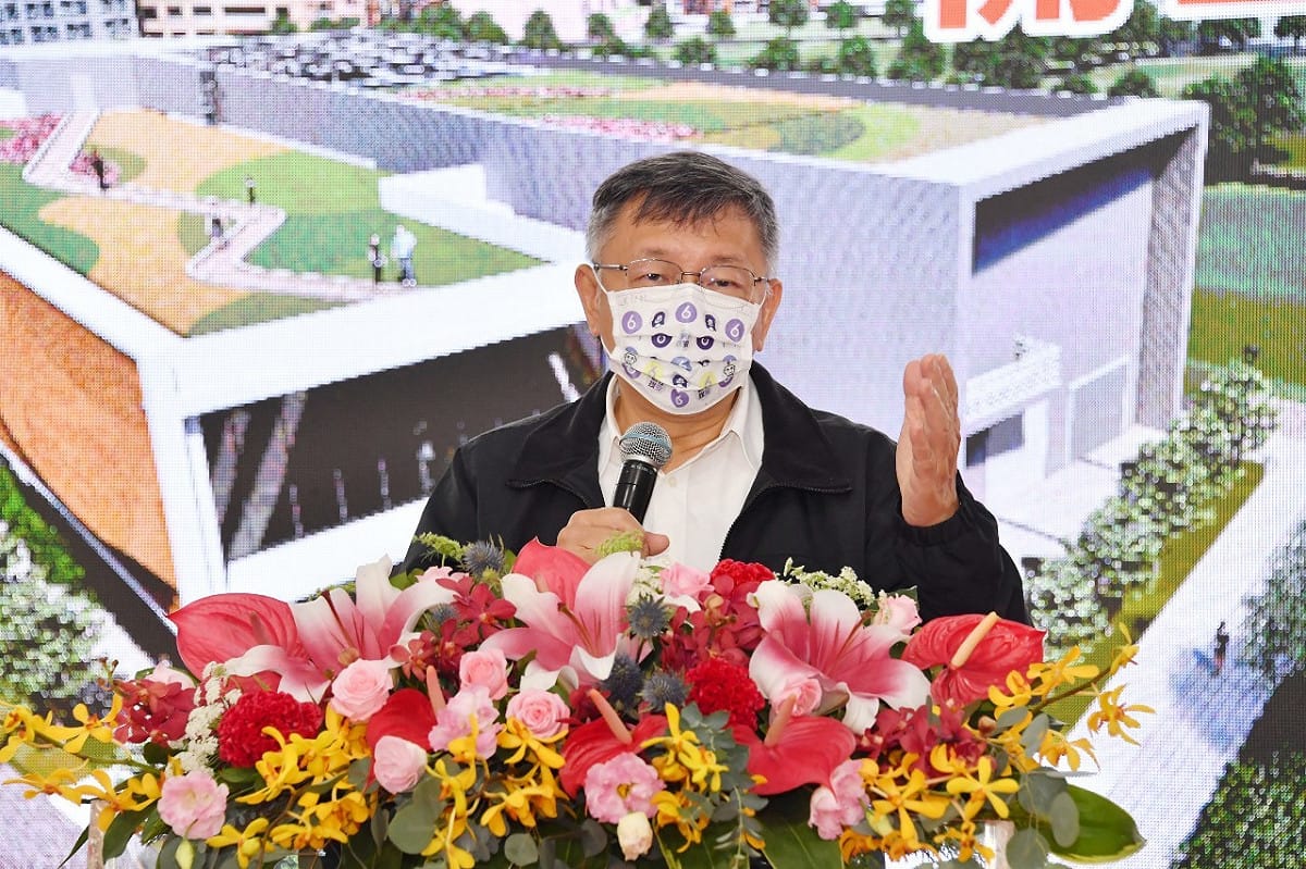 柯文哲出席三重二號配水池暨加壓站新建工程動土典禮。 圖：台北市政府／提供
