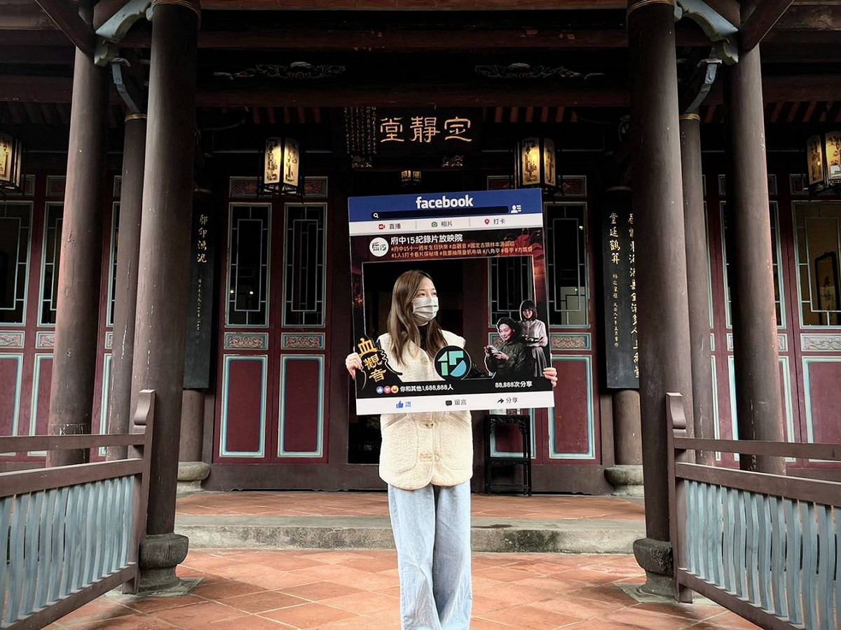 「1人1打卡，看片探秘境」精選新北11個電影場景邀請民眾打卡拍照，位於板橋的國定古蹟林本源園邸即為電影《血觀音》的拍攝場景。 圖：新北市文化局提供