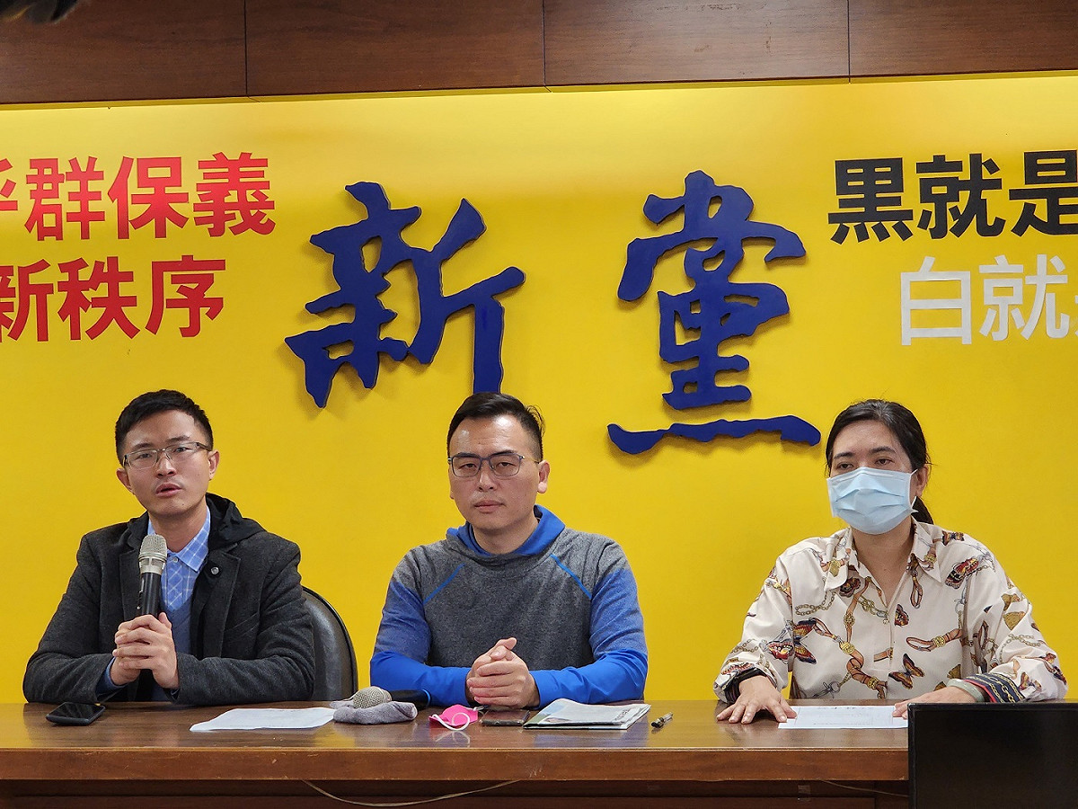 新黨召開記者會，質疑有新黨義工遭調查，是刻意針對的報復行為。 圖：新黨/提供