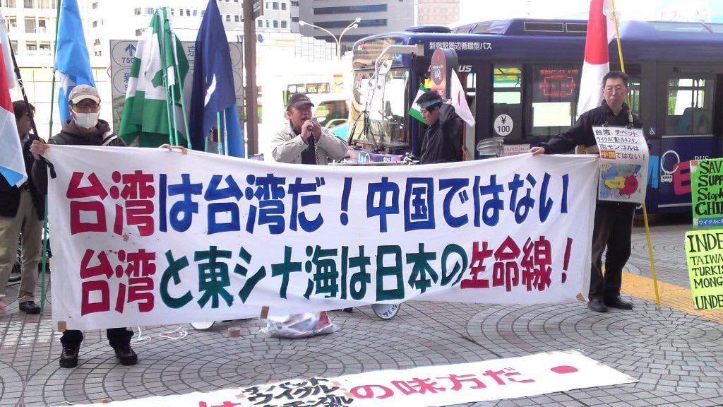 日本民眾街頭宣講台灣就是台灣，不是中國的一部份。 圖：翻攝矢板明夫俱樂部 Yaita Akio臉書