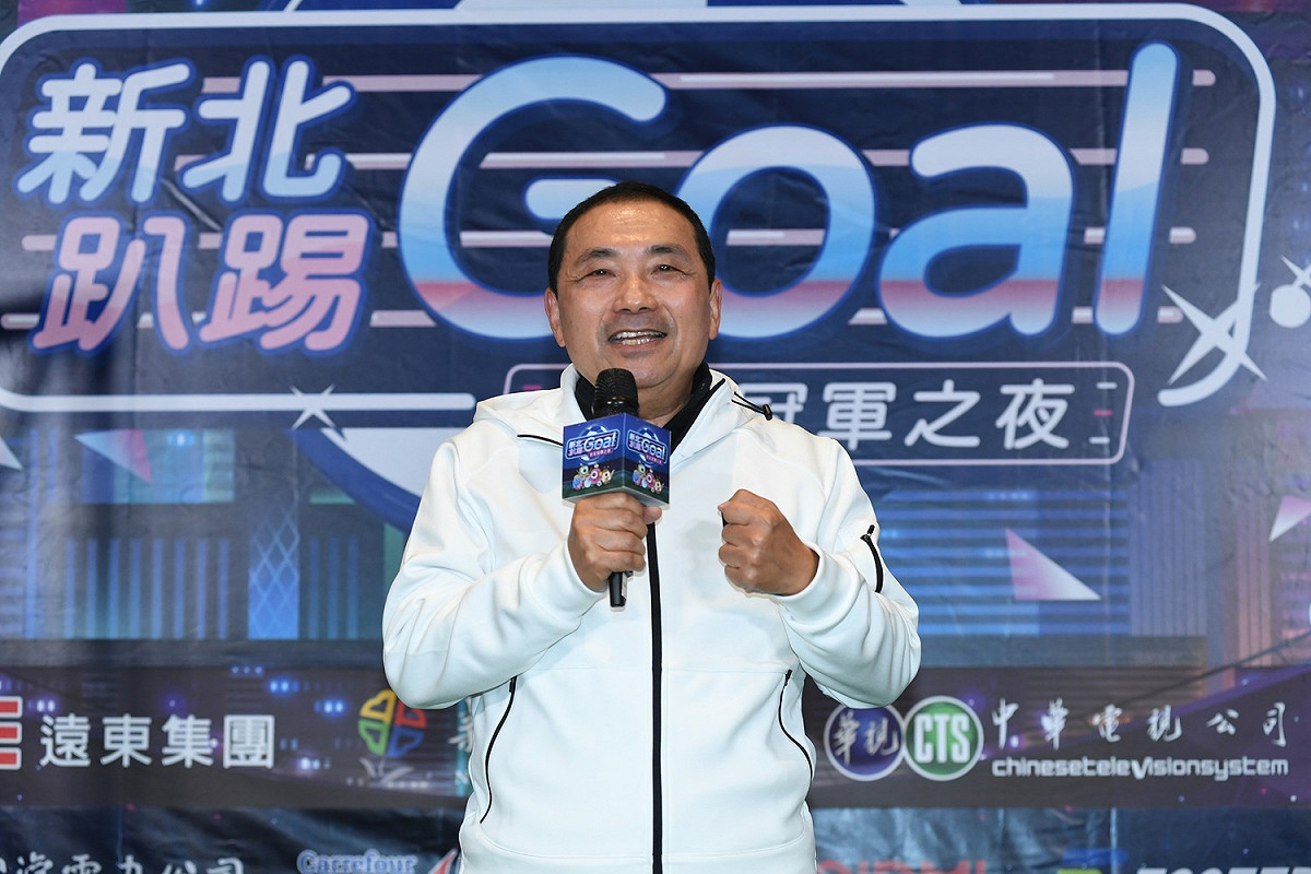 新北市長侯友宜被認為是2024代表國民黨的有力人選，但若參選有「落跑」問題。 圖：新北市體育處提供（資料照）
