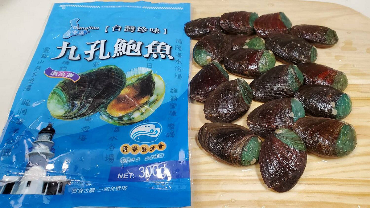 貢寮鮑富含豐富蛋白質為優質溫補食材。 圖：新北市漁業處提供
