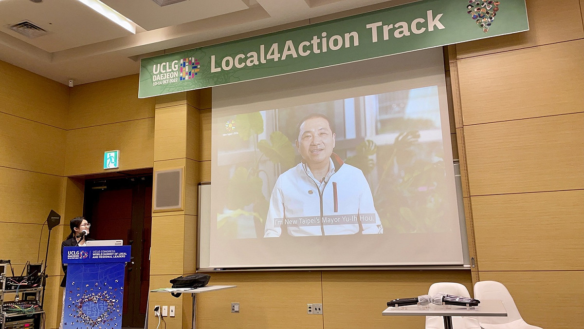 新北市府10月赴韓國出席UCLG世界大會，為台灣唯一城市代表，侯友宜特地拍攝影片跨海連線。 圖：新北市秘書處提供