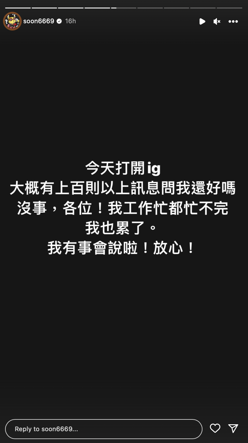 他表示自己手上仍有許多工作，生活相當忙碌。 圖：翻攝自孫生IG