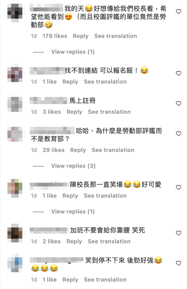 影片一出，粉絲紛紛留言「馬上註冊！」 圖：翻攝自阿翰IG