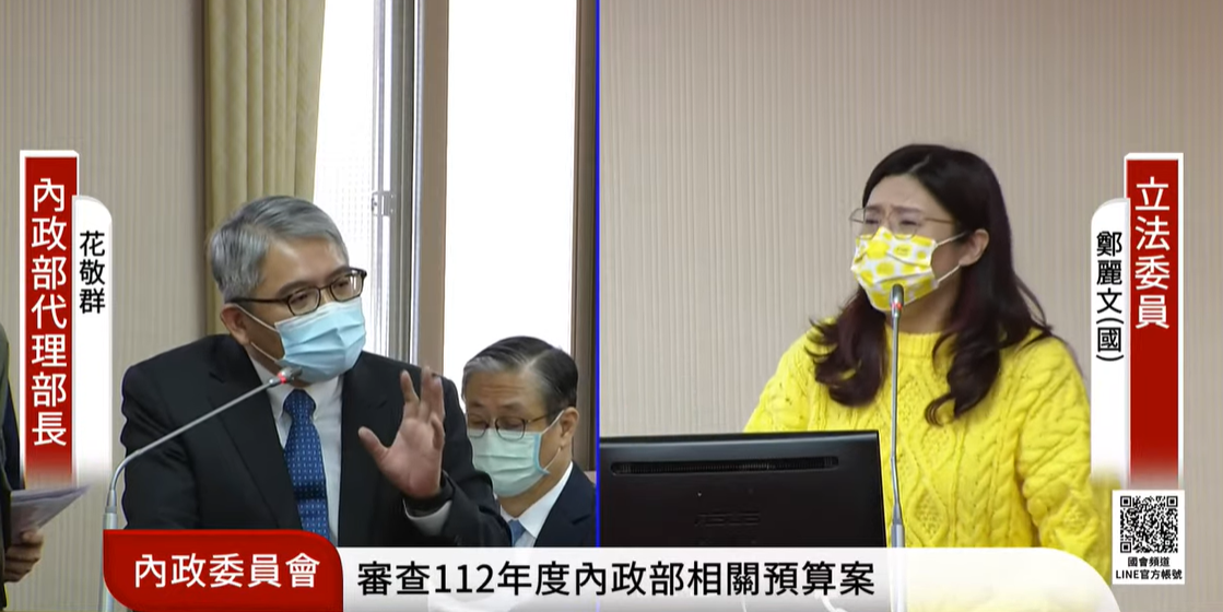 鄭麗文不滿花敬群回應，雙方一陣唇槍舌戰。 圖：國會頻道
