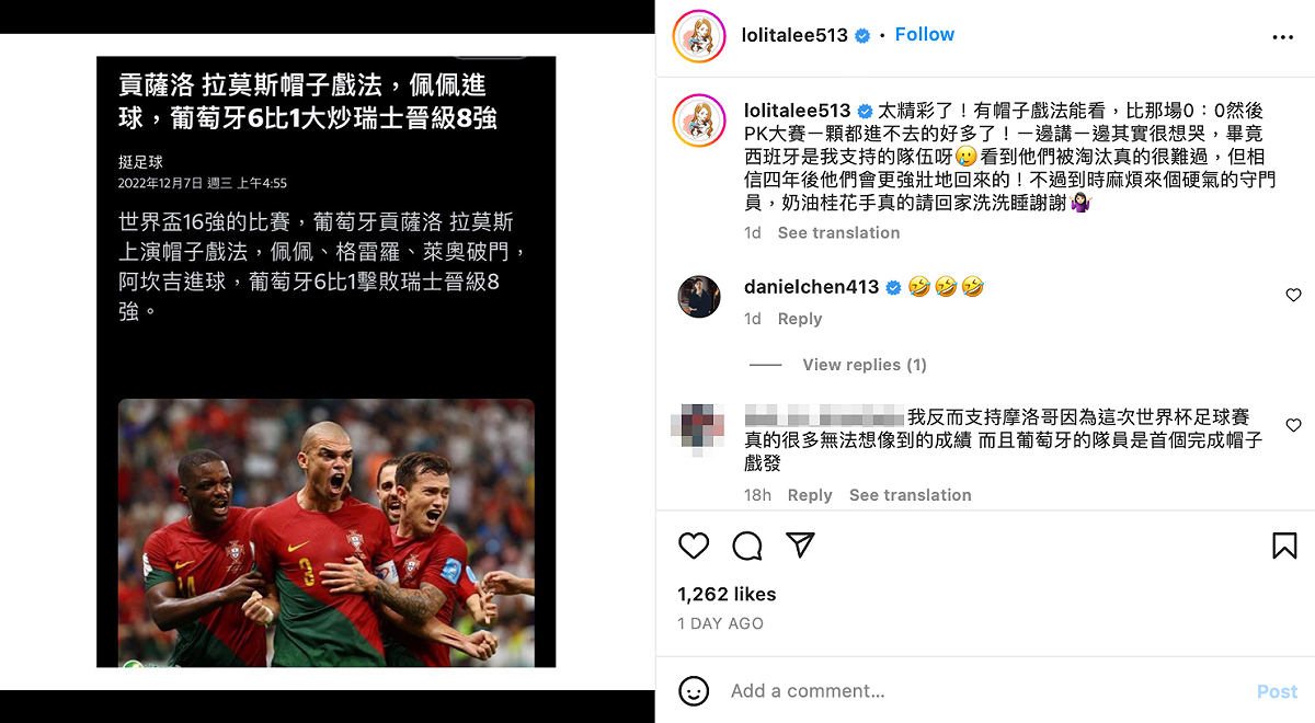 蘿莉塔在個人IG上發表對世足賽看法，相當投入賽事關注。 圖：翻攝自蘿莉塔IG