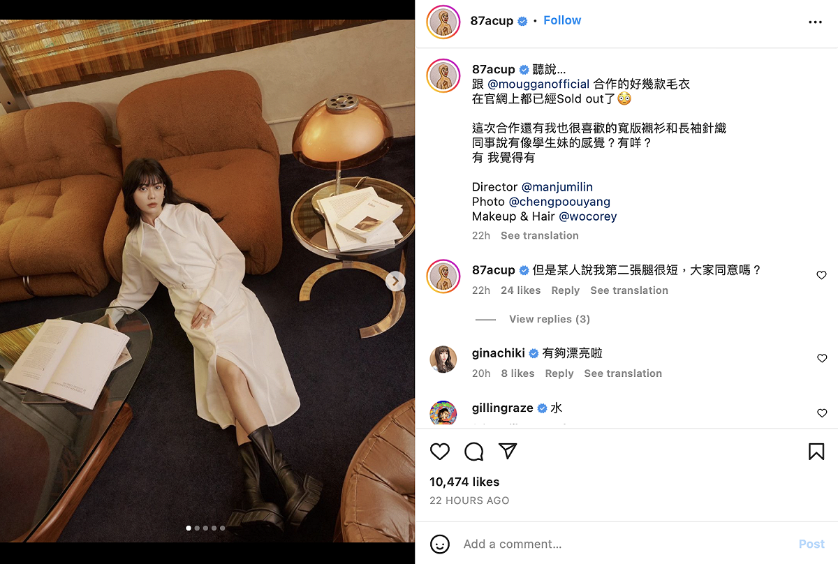 她開心在文中透露，自己和品牌合作的商品已有多款完售。 圖：翻攝自白癡公主IG