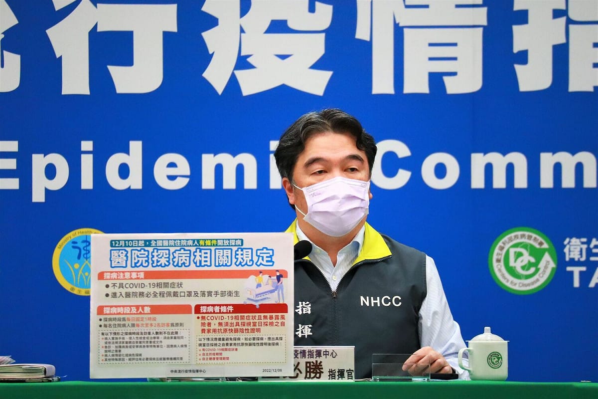 指揮中心指揮官王必勝。 圖：指揮中心提供