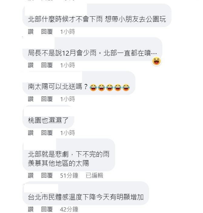 南北天氣兩極，很多北部網友羨慕南部的好天氣。 圖：取自鄭明典臉書