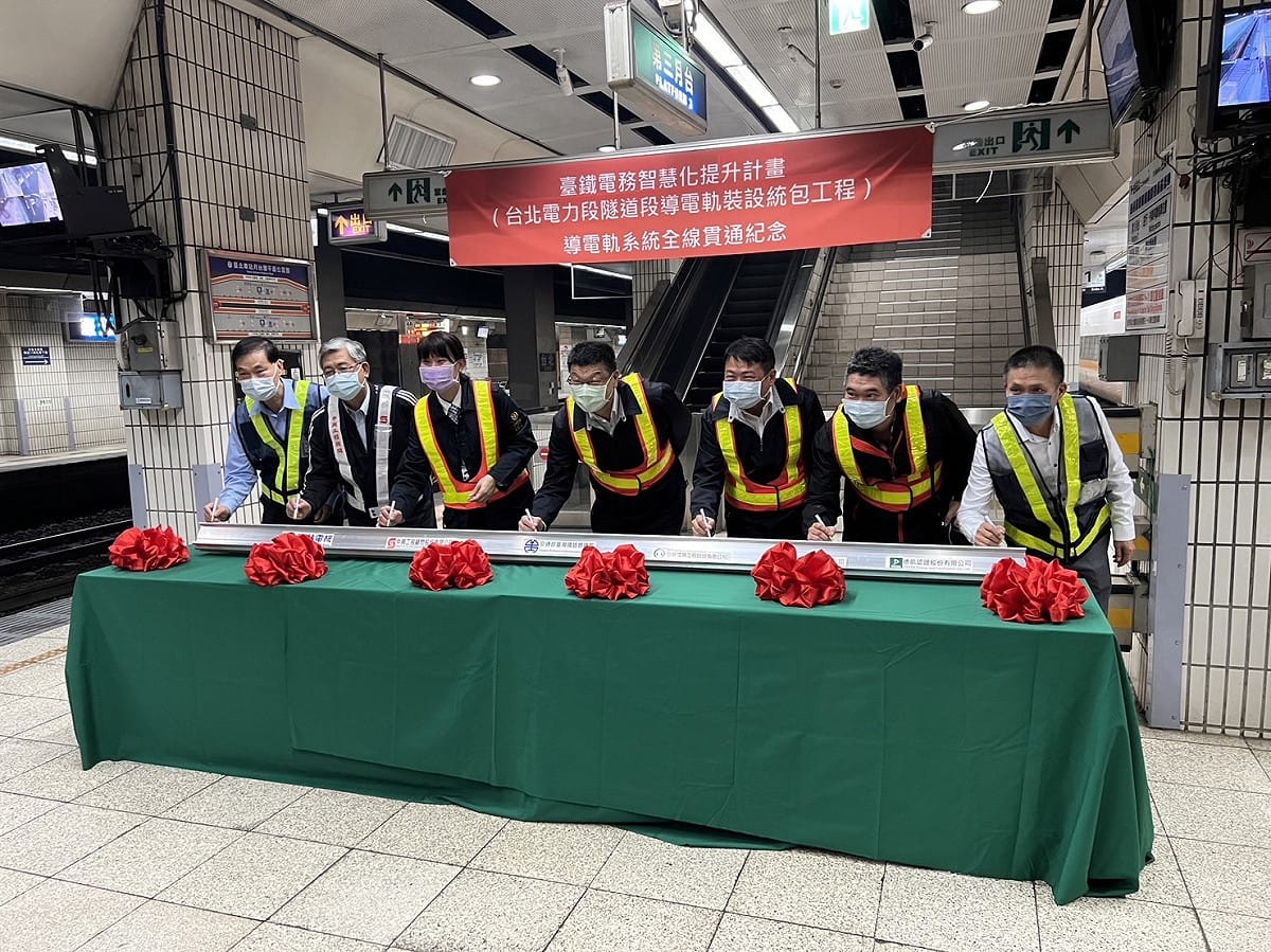 台鐵台北地下隧道導電軌工程完成貫通。 圖：台鐵／提供