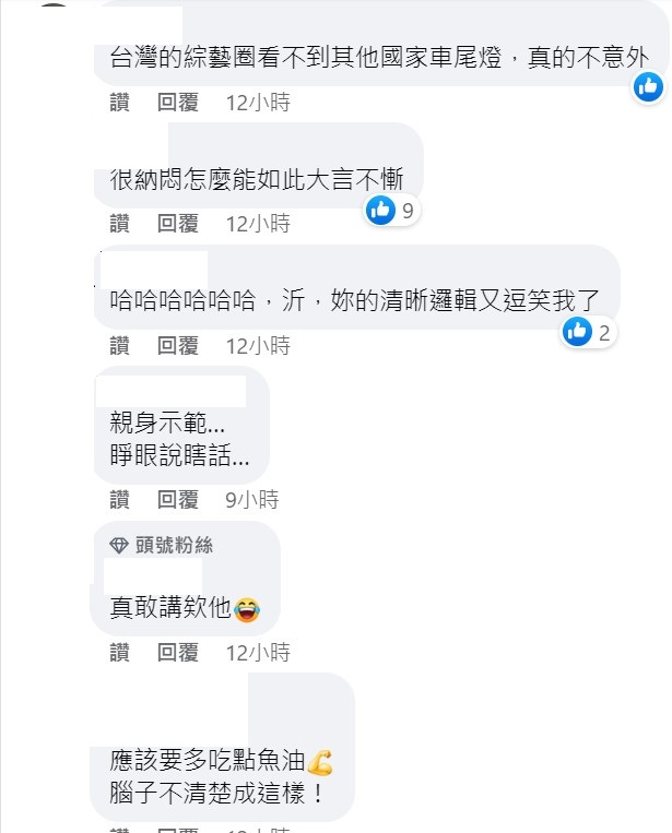 很多網友在底下留言附和陳沂。 圖：取自陳沂臉書
