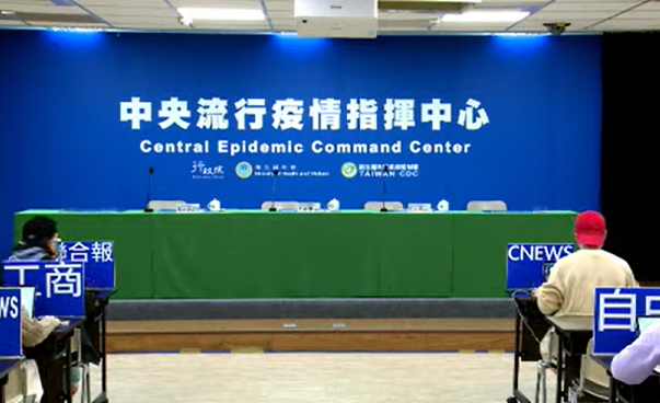 中央流行疫情指揮中心今(10)日公布國內新增14,284例COVID-19確定病例。 圖：翻攝自指揮中心直播畫面
